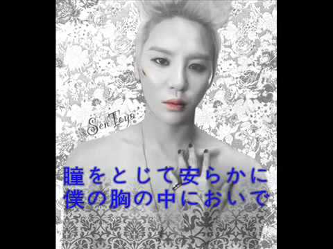 LULLABY XIA featuring Gaeko from Dynamic Duo 『和訳』 Low, 360p