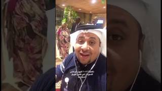 تغطية ١٠٨٦ snap:Rashadiskandrni من قصر طويق - السفارات بالرياض  وبحضور امير منطقة الرياض