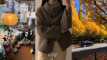 Tokyo Vlog | Late Autumn in Tokyo🍂 | Cozy Outfits, Local Walks & Daily Life