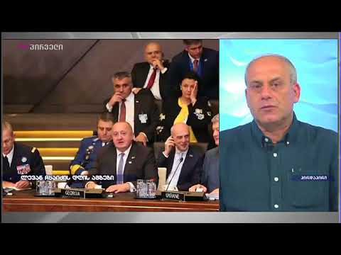 დავით სიხარულიძე ლევან ჩხაიძის დღის ამბებში