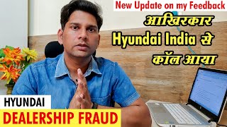 Finally Hyundai India se Call aaya | Hyundai Creta Complaint Update | Ansh Vlogs