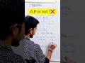 A.P. or not ? ❌ Dogra sir #education #learning #maths #youtubeshorts #subscribe