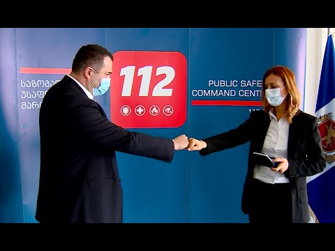 112-ის დღეს შს მინისტრის ბრძანებით ყველა ოპერატორი დაჯილდოვდა