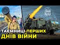 РАКЕТИ НЕПТУН ВРЯТУВАЛИ КИЇВ? / ЧОРНОВОЛ про УКРАЇНСЬКУ зброю та історії перших днів війни