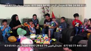 Muhammad Amin Momenzai 60 Spot Chips Maz