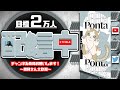 🔴【レジェンドの道】負けたら即終了ランクマ配信!!【Codモバイル】