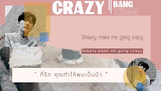 [THAISUB] BANG YEDAM (방예담) - CRAZY
