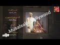 حصريأ أغنية النهاية مسلسل قفص ذهبي حصريأ أغنية النهاية مسلسل قفص ذهبي