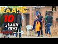 KAAND ( Official Video ) || Kabira || Latest Haryanvi Song 2019 Songs || Desi Malang Studio