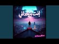 Inta Bithadany إنت بتتحداني 