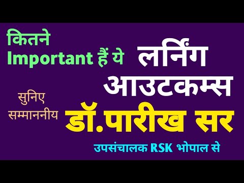 वीडियो: संचालित उप क्या हैं?