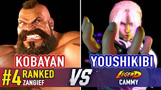 SF6 🤜 KOBAYAN (#4 Ranked Zangief) vs YOUSHIKIBI (Cammy) 🤛 SF6 High Level Gameplay