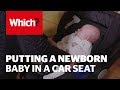How to put a newborn baby in a car seat