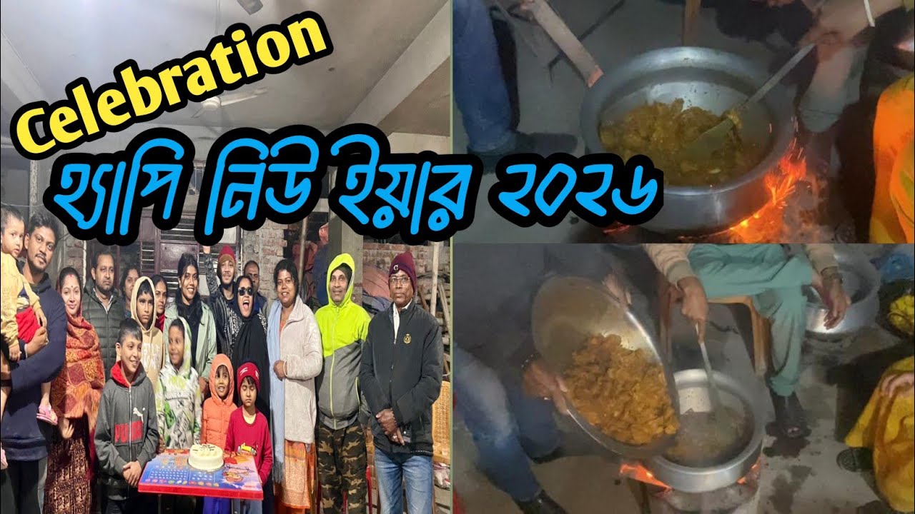 31st Night Celebrate | Happy New Year 2026 | Daily Vlog 