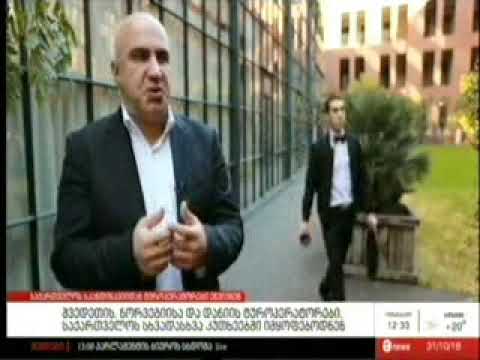 31 10 2018   მაესტრო. სკანდინავიის ქვეყნებიდან საქართველოს ტუროპერატორები ეწვივნენ