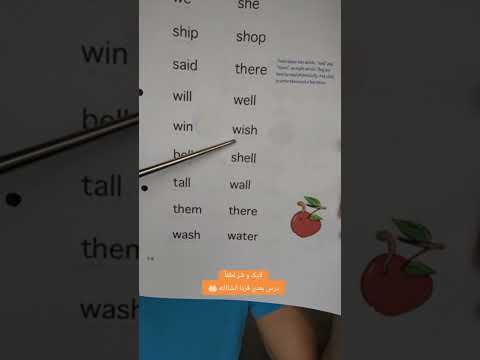 آموزش زبان انگلیسی درس ۷ ۱ کلمات جدید با ترجمه و تلفظ آموزش زبان انگلیسی زبان آموزش