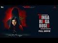 "Ringa Ringa Roses" ( Full Movie ) A New Punjabi Horror Movie | Akash Sharma/Indu Bala/Deepak Kamboj