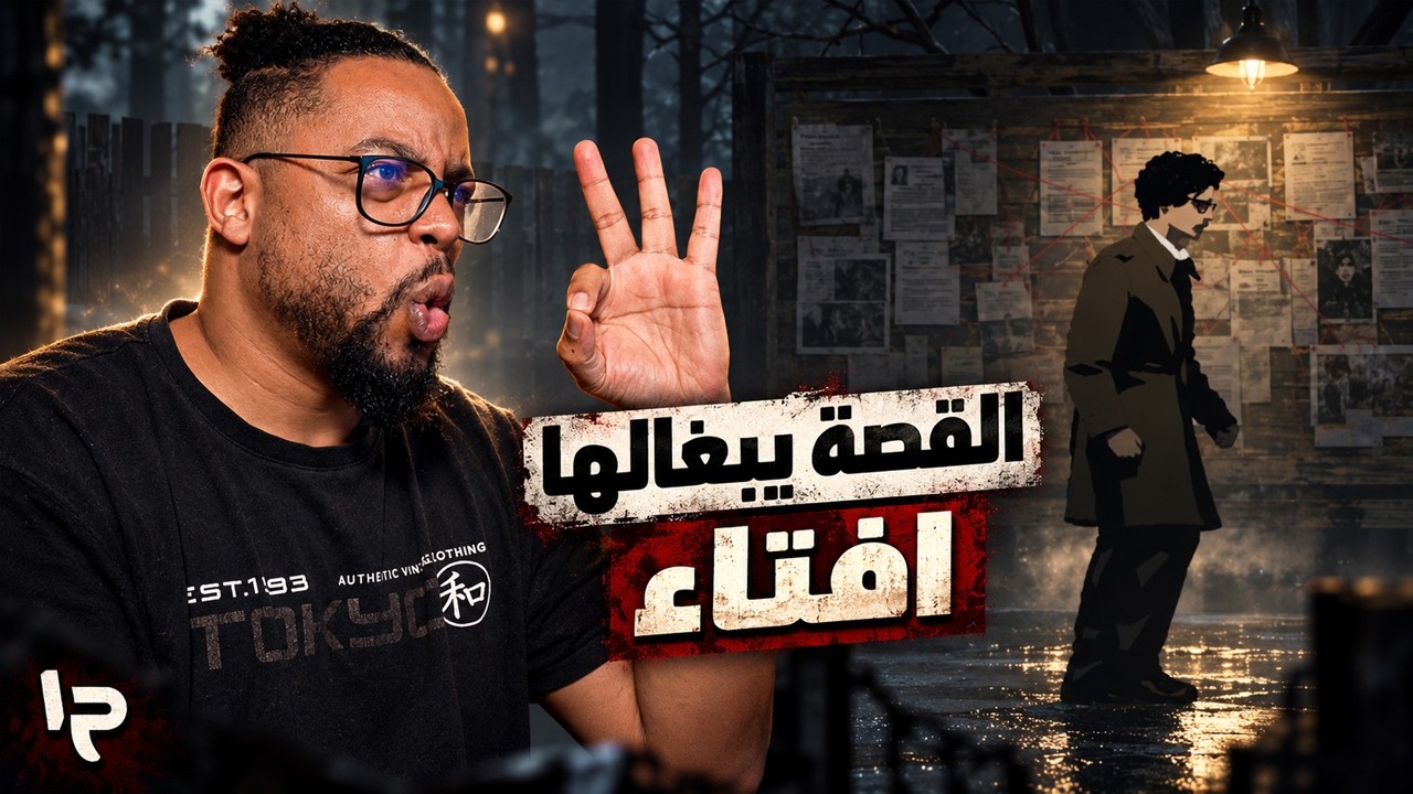 Latest Title & Thumbnail
