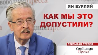 ⚡️ОБ УГРОЗЕ МИРОВОЙ ЯДЕРНОЙ ВОЙНЫ И ПОТЕНЦИАЛЕ ЛАТИНСКОЙ АМЕРИКИ — дипломат Ян Бурляй