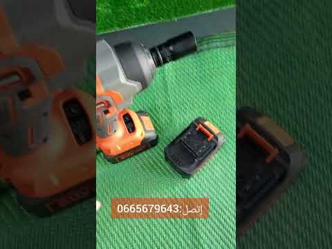 أقوى Clé à Choc بعزم 850 واط ب 35 ضعف عزم مثقاب و ضعف Clé à Choc العادية للطلب 0665679643 