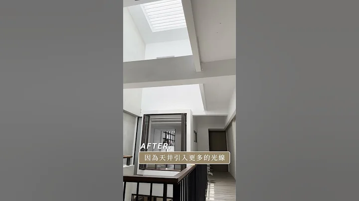 【30秒老屋大翻新】連棟街屋大改造｜100室內設計 - 天天要聞