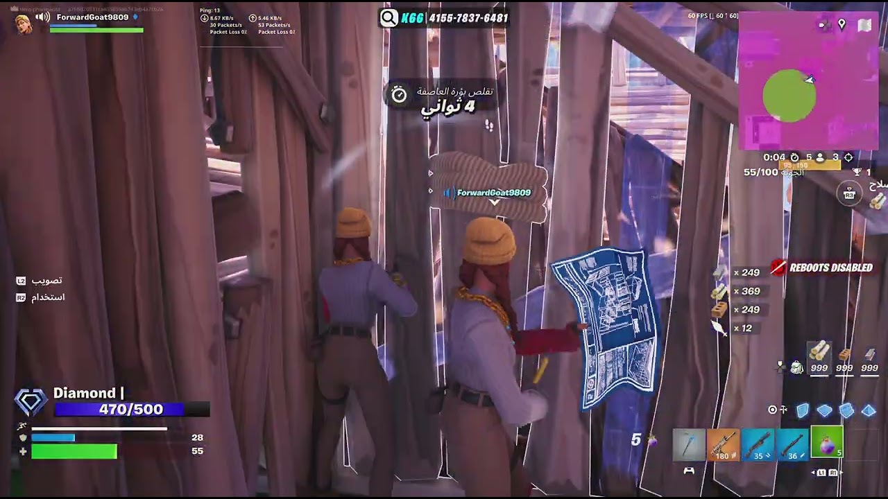 جربنا كريتف