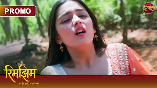 Aakhir Kisne Maara Rimjhim Ko Chaku? | Rimjhim - Chhoti Umar, Bada Safar | Dangal TV