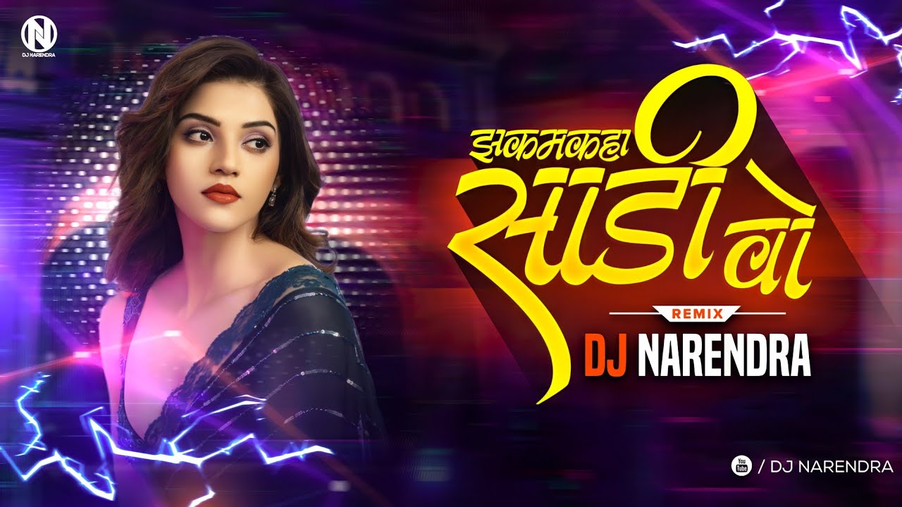 Jhakmakha Sadi    CG Song Remix    DJ Narendra   jhakmakhasadi