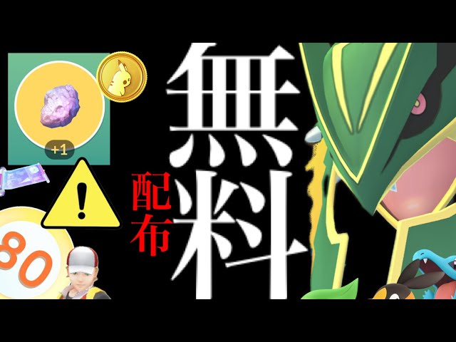 All available⚠️] Unprecedented! You can do ____ for free