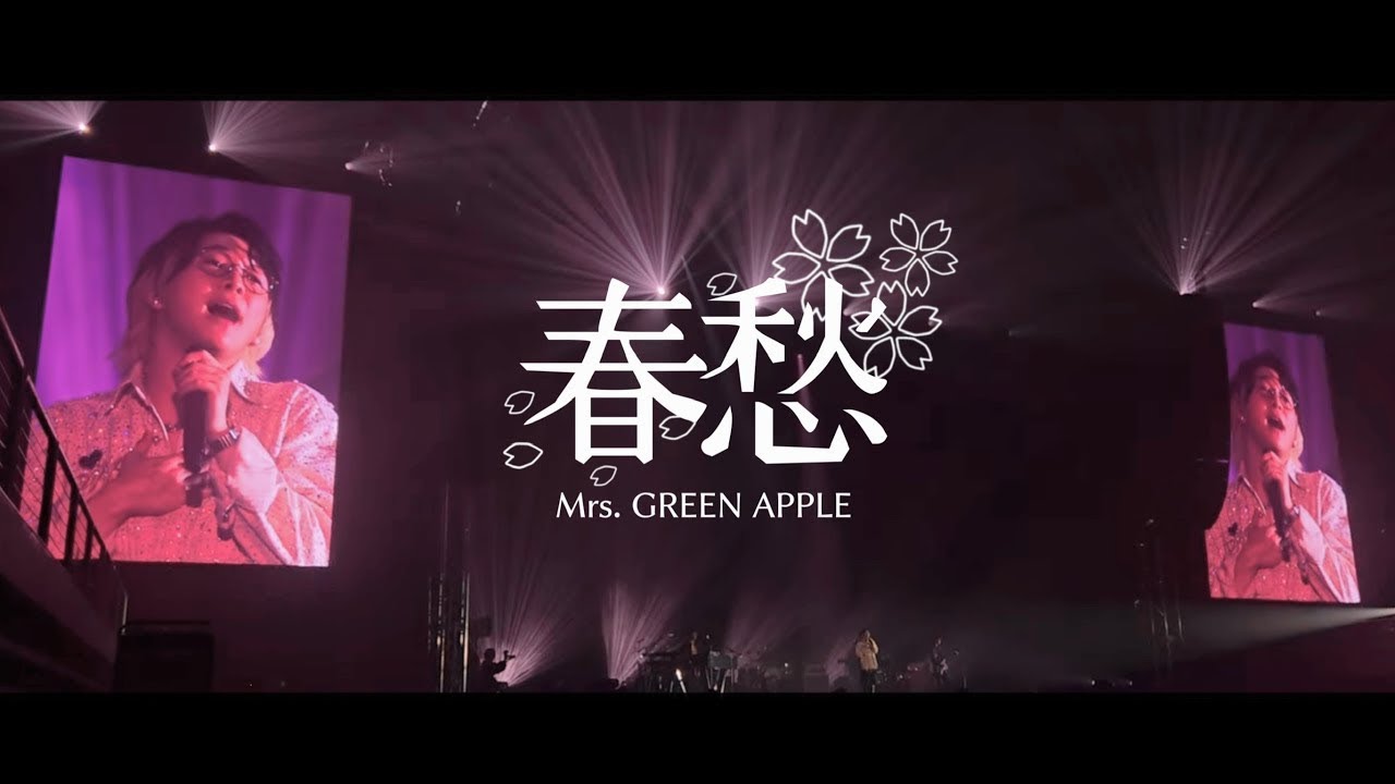 Mrs. GREEN APPLE - 春愁【LIVE from 
