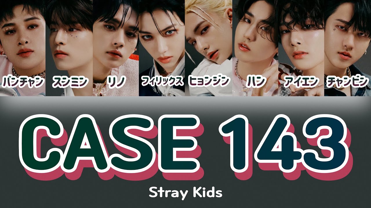 143 stray kids текст. Stray Kids Case 143 logo PNG.