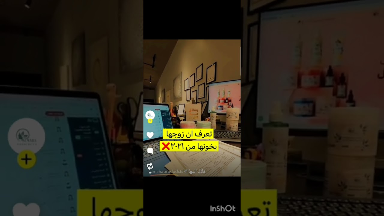 زوجه تعرف ان زوجها يخونها كيف كان تصرفها