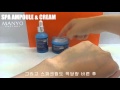 마녀공장 SPA