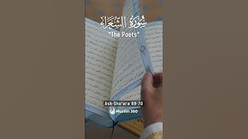 Surah Ash Shu'ara  69 - 70 Hindi - Urdu Audio translation | سورة الشعراء
