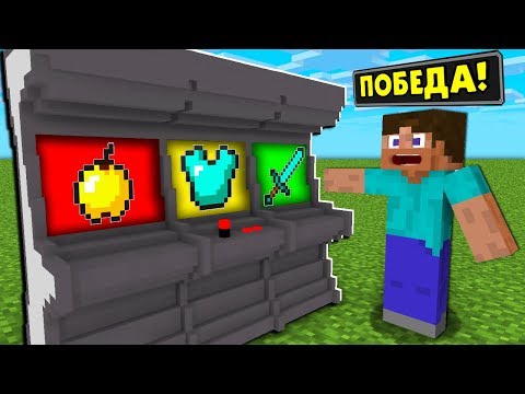 Скачать бесплатно аудиокнигу Первый игрок Самый везучий игрок