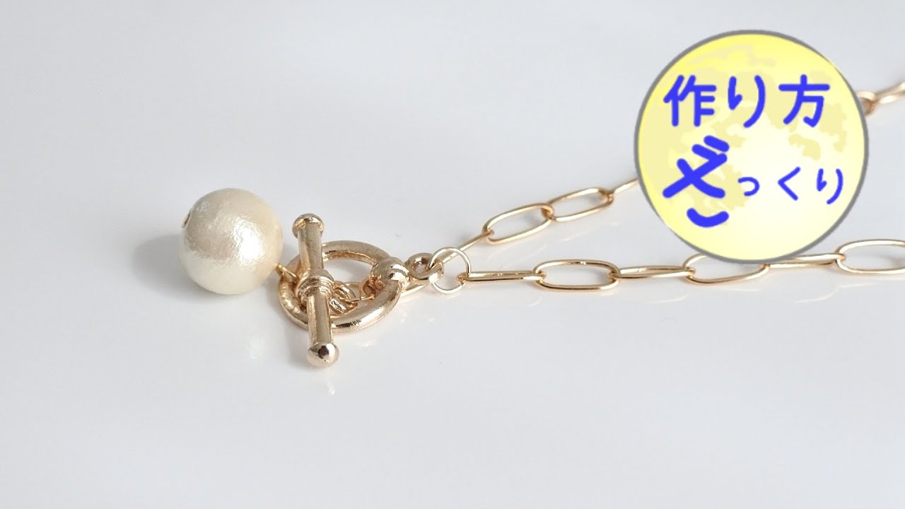 レシピNO.11 ~12 作り方ざっくり2本立て How to make accessories & Hand made accessory ...