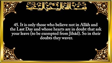9. Surat At-Tawbah (The Repentance) سورة التوبة Saad Al-Ghamidi