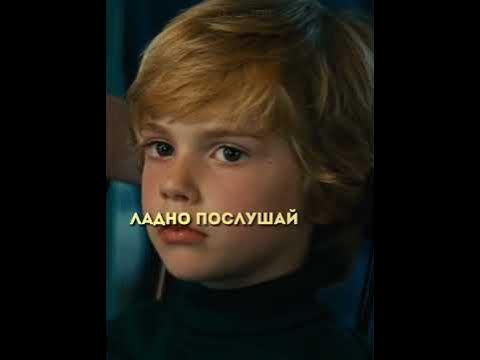 Правильное воспитание? #кино #сериал #фильмы #фильм #сериалы #шортс # ...