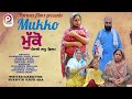 Mukko    latest new punjabi movie  sukhvir sra  parwaz films