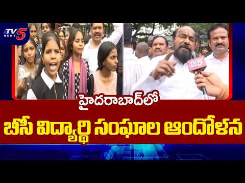 Huge Protest at Higher Education Council Over Fee Reimbursement Dues | TV5 News - TV5NEWS