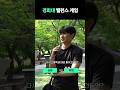 밸런스게임, 상향vs적정 #밸런스게임 #short