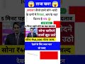 ALL QUESTION MOST IMPORTANT QUESTION #AND ANSWERS UPSE NDA CDS #question #indian #ssc