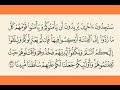 تفسير الآية ٩١ من سورة النساء فريق ثالث من المنافقين ستجدون آخرين يريدون أن يأمنوكم ويأمنوا قومهم 