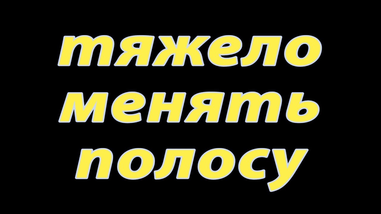 трудно заменим