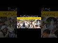 Chaudhry Caste People #chaudhary #punjab #punjabculture #chau #changethenation