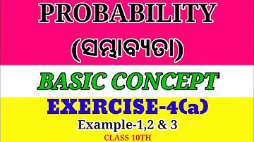 Probability for class 10th Odia || ସମ୍ଭାବ୍ୟତା || Basic Concept ||Example 1,2,3|Sambhabyata Class 10