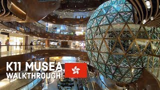 K11 MUSEA Walkthrough! 尖沙咀 Victoria Dockside 走一圈！