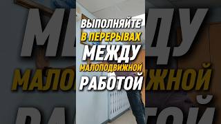 👍НАЧНИ ЭТО ДЕЛАТЬ #лфк #лфкдляспины #здоровыйпозвоночник #здоровыесуставы #зарядка #работанадсобой