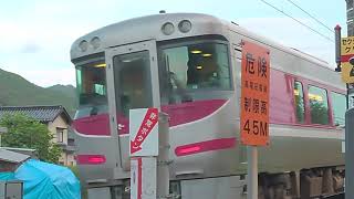 山陰本線 ｷﾊ189系 H?編成 はまかぜ6号 大阪行き