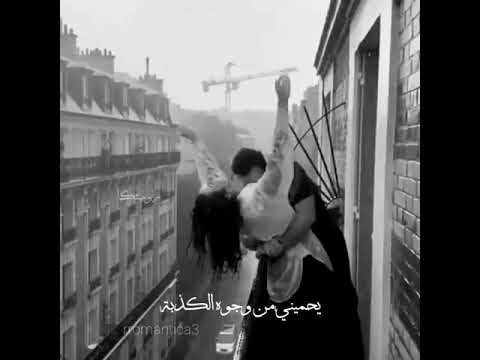 مروان خوري شو مشتاق لبيت صغي ر قصر الشوق حالات واتس غرام